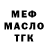 Кодеиновый сироп Lean Purple Drank Penta Frenzy