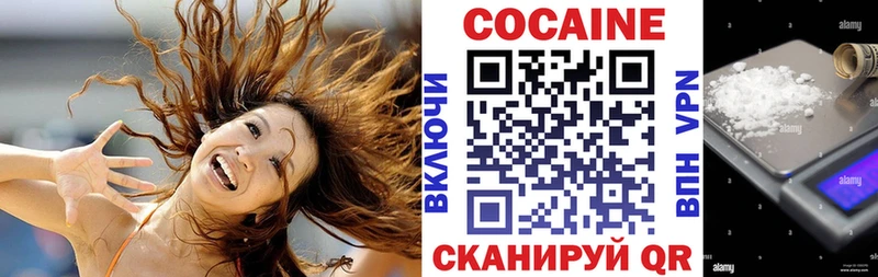Кокаин Эквадор  Верхняя Пышма 