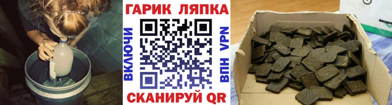 ГАШ AMNESIA HAZE  продажа наркотиков  Верхняя Пышма 