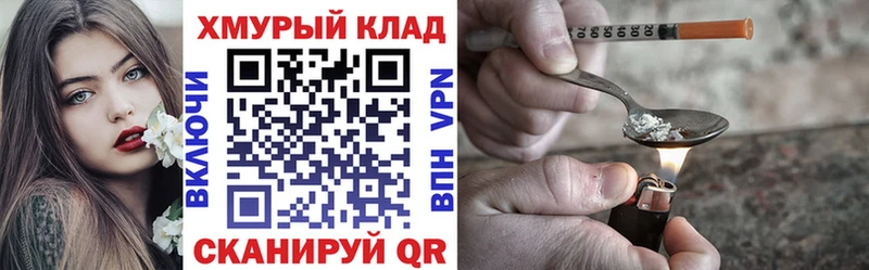 ГЕРОИН белый Верхняя Пышма