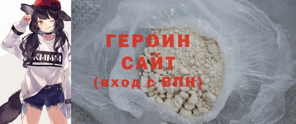 наркотики Балахна