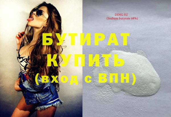метамфетамин Балабаново
