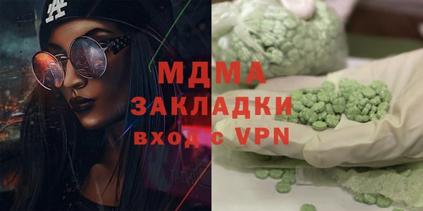 наркотики Балахна