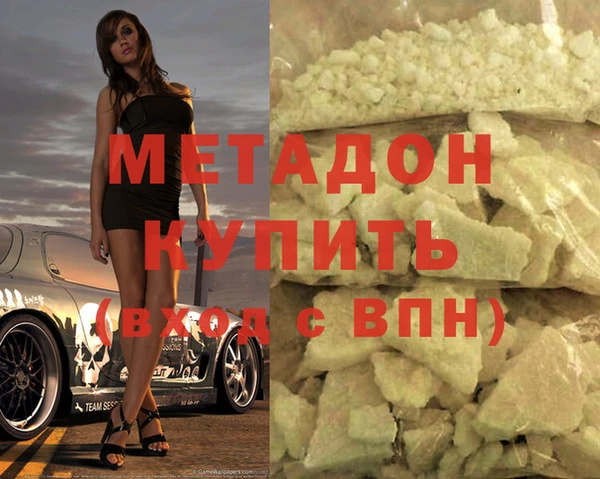 наркотики Балахна