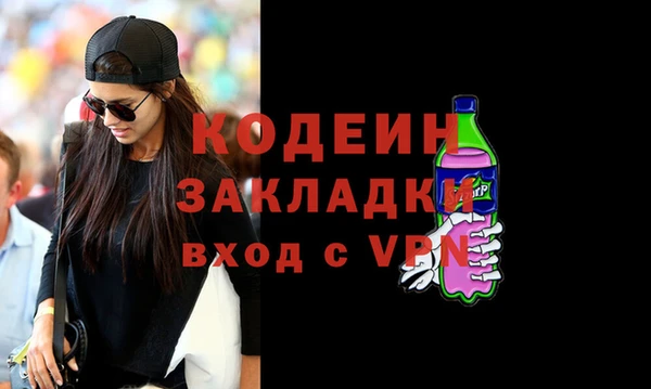 экстази Баксан
