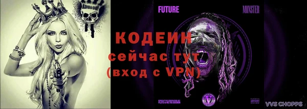 метамфетамин Балабаново