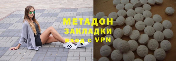 экстази Баксан