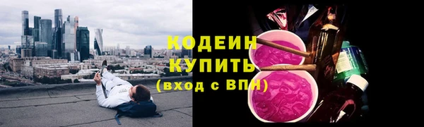 наркотики Балахна