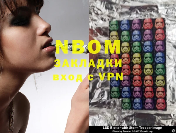 наркотики Балахна
