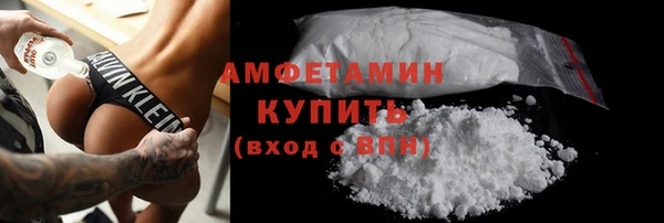экстази Баксан
