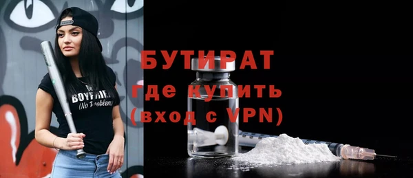 метамфетамин Балабаново