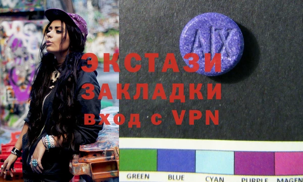 наркотики Балахна