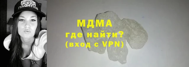 метамфетамин Балабаново