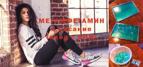 метамфетамин Балабаново