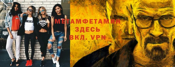 наркотики Балахна