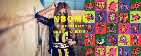 наркотики Балахна