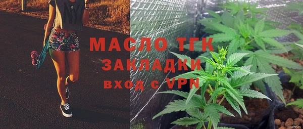 метамфетамин Балабаново