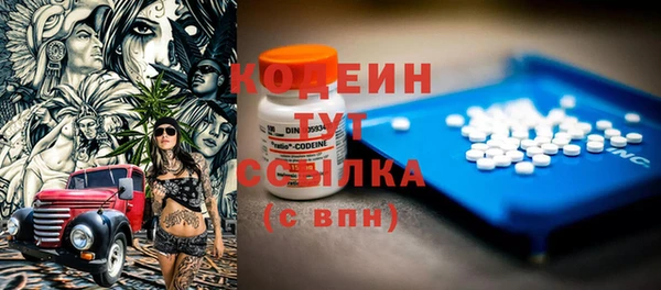 метамфетамин Балабаново