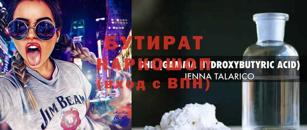 метамфетамин Балабаново