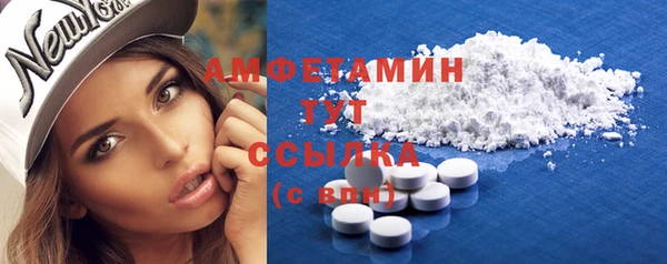 экстази Баксан
