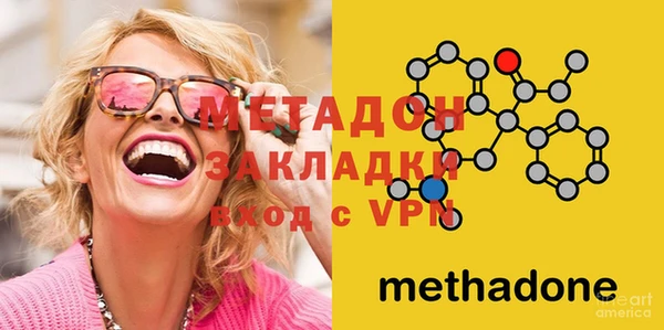 метамфетамин Балабаново