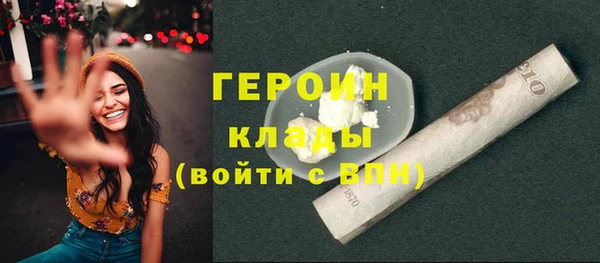 метамфетамин Балабаново