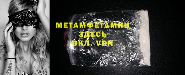 экстази Баксан