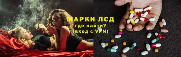 метамфетамин Балабаново