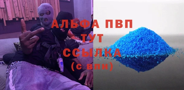 метамфетамин Балабаново