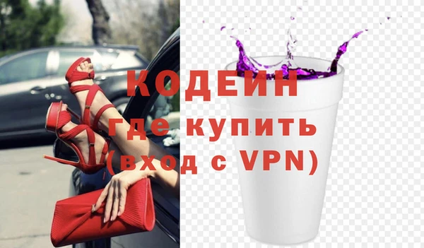 метамфетамин Балабаново