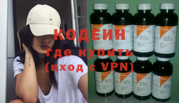 метамфетамин Балабаново