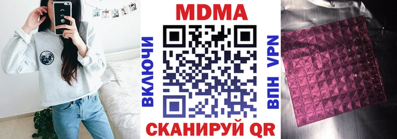 MDMA молли  Верхняя Пышма 