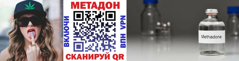 ОМГ ОМГ ТОР  Верхняя Пышма  МЕТАДОН мёд 