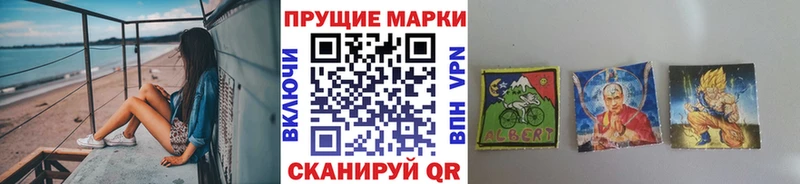 Наркотические марки 1,5мг  Верхняя Пышма 