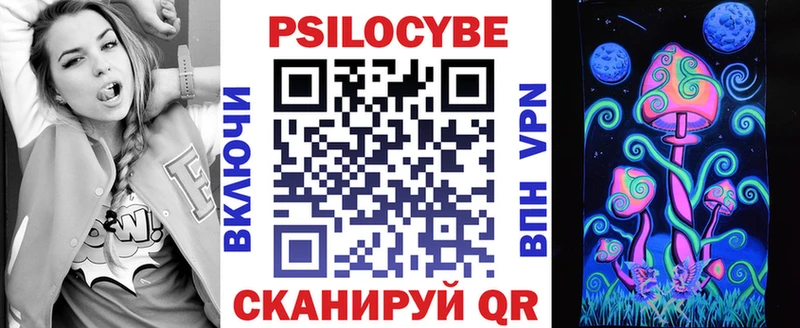 Псилоцибиновые грибы прущие грибы  даркнет сайт  Верхняя Пышма 